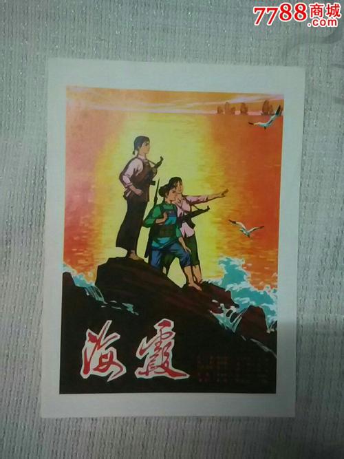 斯洛文尼亚居留证怎么仿制