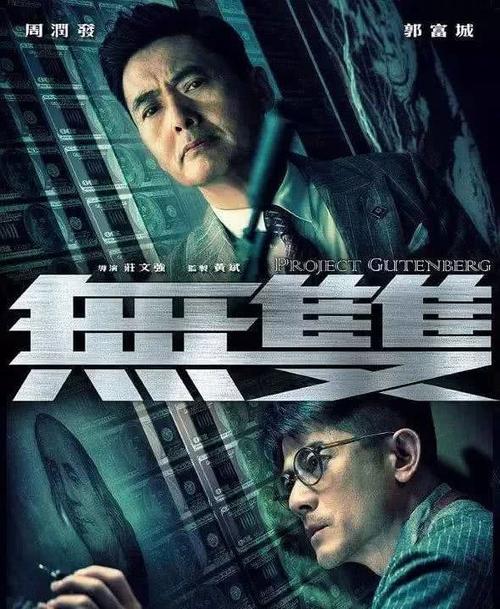 台湾国立台北教育大学文凭毕业证样本照片